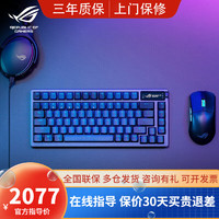 ROG 玩家国度 ASUS 华硕 ROG 玩家国度 ASUS 华硕