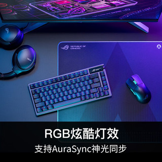 ROG 玩家国度 夜魔机械键盘