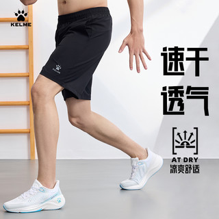 KELME 卡尔美 梭织运动短裤速干2023夏透气轻薄健身训练跑步五分裤