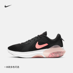 NIKE 耐克 JOYRIDE DUAL RUN 2 CT0311 女子跑步鞋小白鞋