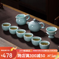 金镶玉 镶玉 龙泉青瓷功夫茶具套装 家用陶瓷茶壶茶杯公道杯泡茶送礼礼盒装 玉清冰影龙泉青瓷茶具套装