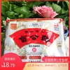 5月新日期合记盲公饼320g正宗佛山特产传统广东美食酥饼零食小吃