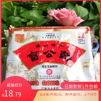 5月新日期合记盲公饼320g正宗佛山特产传统广东美食酥饼零食小吃