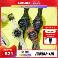 CASIO 卡西欧 G-SHOCK GBD-200SM男女小方块手表