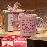 LIGHTER 微光里可爱马克杯女生陶瓷杯子情侣水杯家用早餐牛奶咖啡杯送礼物 粉小兔马克杯