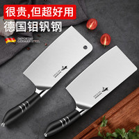 MAD SHARK狂鲨切菜刀德国进口刀具家用切片切肉厨师专用锋利不锈钢组合套装 切片刀+斩骨刀