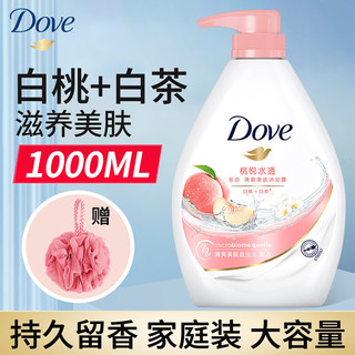 Dove 多芬 深层营润沐浴露200g+190g