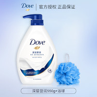 Dove 多芬 沐浴露 200g+190g