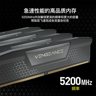 美商海盗船 海盗船内存条复仇者DDR5 16G 5600