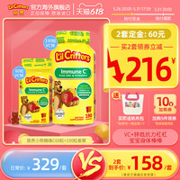 丽贵lilcritters进口小熊软糖儿童维生素c锌儿童vc宝宝锌