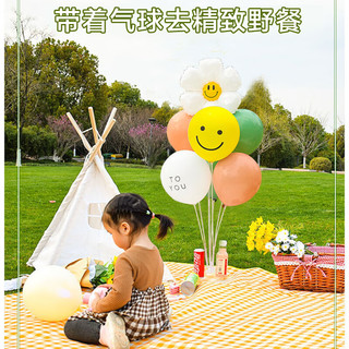 QW 青苇 桌飘气球生日装饰野餐场景布置儿童派对气球支架太阳花套装