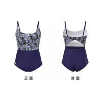 TOSWIM 拓胜 女士连体泳衣 TS210460078004