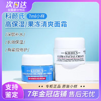 Kiehl's 科颜氏 金盏花爽肤水40ml