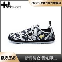 OTZSHOES LOW系列 男女款丑萌鞋 O21120140