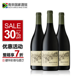 KEERMONT 珂梦庄园 南非原瓶进口 科尔蒙特/珂梦（KEERMONT）山谷之雾单一园西拉干红葡萄酒