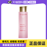 88VIP：CLARINS 娇韵诗 青春赋活精华水 200ml