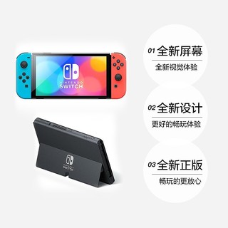 日本直邮NIntendo任天堂switch NS OLED屏幕 7寸掌机游戏机家用