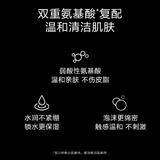 麦吉丽男士劲爽多效洁面膏细致控油保湿补水官方正品