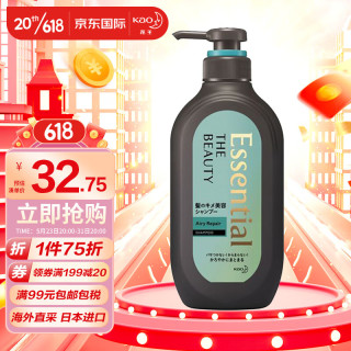 Kao 花王 Essential轻盈洗发水 500ml