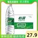 C'estbon 怡宝 纯净水555ml*24瓶/整箱 怡宝纯净水店内有矿泉水饮用水企业