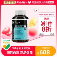 COMVITA 康维他 蜂胶胶囊PFL30硬胶囊天然滋养健康250粒新西兰原装