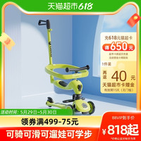 COOGHI酷骑四合一围栏儿童滑板车1-3岁5岁宝宝车溜溜车可坐可骑