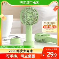 久量手持小风扇大风力电扇小型桌面床头学生宿舍夏天卡通床上外出
