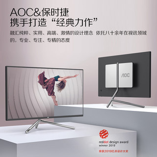 AOC U32U1 32英寸4K超清NanoIPS电脑TypeC显示器HDR600绘图摄影27