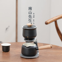 南山先生静观功夫自动茶具套装家用旋转出水懒人茶具泡茶神器小型