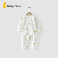 Tongtai 童泰 四季5个月-4岁婴幼儿男女宝宝衣服家居婴童内衣纯棉肩开套装