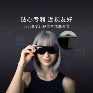Dream Glass Flow AR 智能眼镜 标配 深灰色