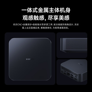 Xiaomi迷你主机 准系统 黑色