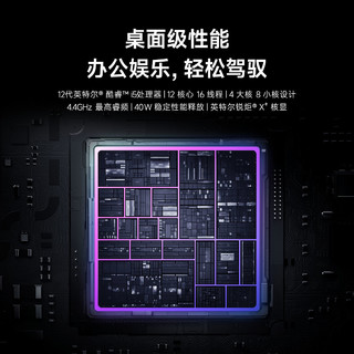 Xiaomi迷你主机 准系统 黑色