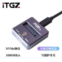 ITGZ 直插式写保护JMS583 M.2 NVMe固态移动硬盘盒USB3.1电脑手机