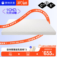 MENGSHEN 梦神 青少年椰棕床垫席梦思偏硬