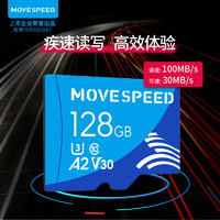 MOVE SPEED 移速 内存卡 V60 32G 高速卡