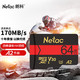  Netac 朗科 64GB TF（MicroSD）存储卡 U3 C10 A2 V30 4K 超高速版内存卡 读速170MB/s 写速100MB/s　