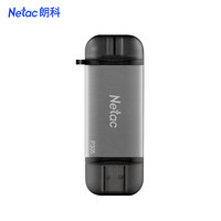 朗科（Netac）SD 4.0二合一 高倍速大容量多功能读卡器 TF/SD读卡器