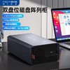 阿卡西斯 硬盘柜硬盘盒双盘位3.5英寸USB3.0 SATA串口机械硬盘移动外置外接盒子raid磁盘阵列EC-7352