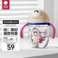 babycare 婴儿学饮杯 240ml