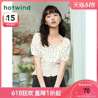 hotwind 热风 女士碎花衬衫 F03W2215