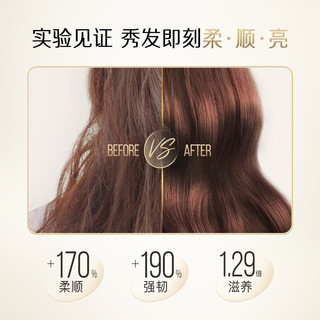 PANTENE 潘婷 3分钟奇迹护发素 230ml