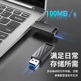 Lenovo 联想 128GB USB3.0 X3 Lite 金属机身