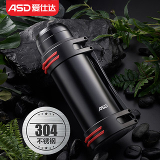 ASD 爱仕达 RWS50S1WG 焖烧杯 500ml