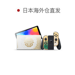 Switch OLED塞尔达特别版游戏机王国之泪便携家用体感掌机