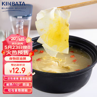 kinbata日本厨房吸油纸食物一次性吸油膜煲汤食物吸油棉过滤油纸12张*1包