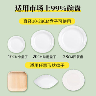 kinbata日本一次性保鲜膜套200只食品级保鲜袋冰箱食物保鲜罩大小碗通用