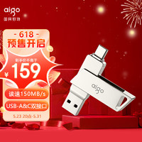 aigo 爱国者 512GB Type-C U350 高速两用 双接口U盘 USB3.2 OTG