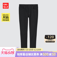 优衣库新牛仔 男装 高弹力紧身牛仔裤(水洗产品中腰窄口) 444583