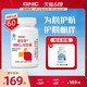 GNC 健安喜 辅酶Q10胶囊60粒赠vb一瓶